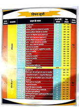 Railway Ganit - 2nd Edition | 4000+ MCQs for RRB Exams (NTPC, RPF, ALP, JE, Group D) | Chapter-wise, Type-wise & Level-wise Tests | Short Tricks & Smart Approach | Hindi Medium | RRB Previous Year Questions (2018 - Present) - Retail Maharaj