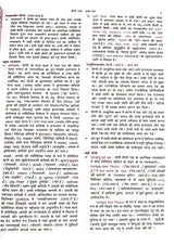 Lucent Samanya Hindi Book 2025 - 15th Edition | Original & Updated with New Contents for Govt. Exams 2025-26 | ORIGINAL Book with QR Code on Hologram for Online Resources | Essential for Competitive Exams Preparation (Hindi Version) - Retail Maharaj