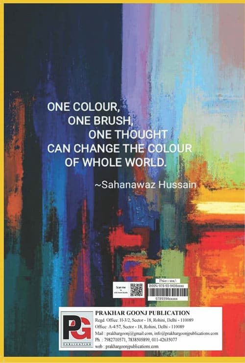 Drawings And Paintings In Fine Art (English Version) - Retail Maharaj