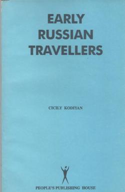 EARLY RUSSIAN TRAVELLERS - Retail Maharaj