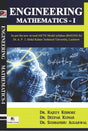 Engineering Mathematics-I (English Version) - Retail Maharaj