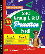 SSC Group C & D Practice Set [New Syllabus 2026] (Bengali version) - Retail Maharaj