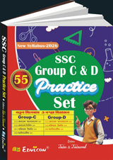 SSC Group C & D Practice Set [New Syllabus 2026] (Bengali version) - Retail Maharaj