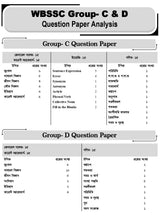WBSSC Group C & Group D Ultimate Guide Book | WBSSC Group C Book 2025 (Bengali Version) - Retail Maharaj