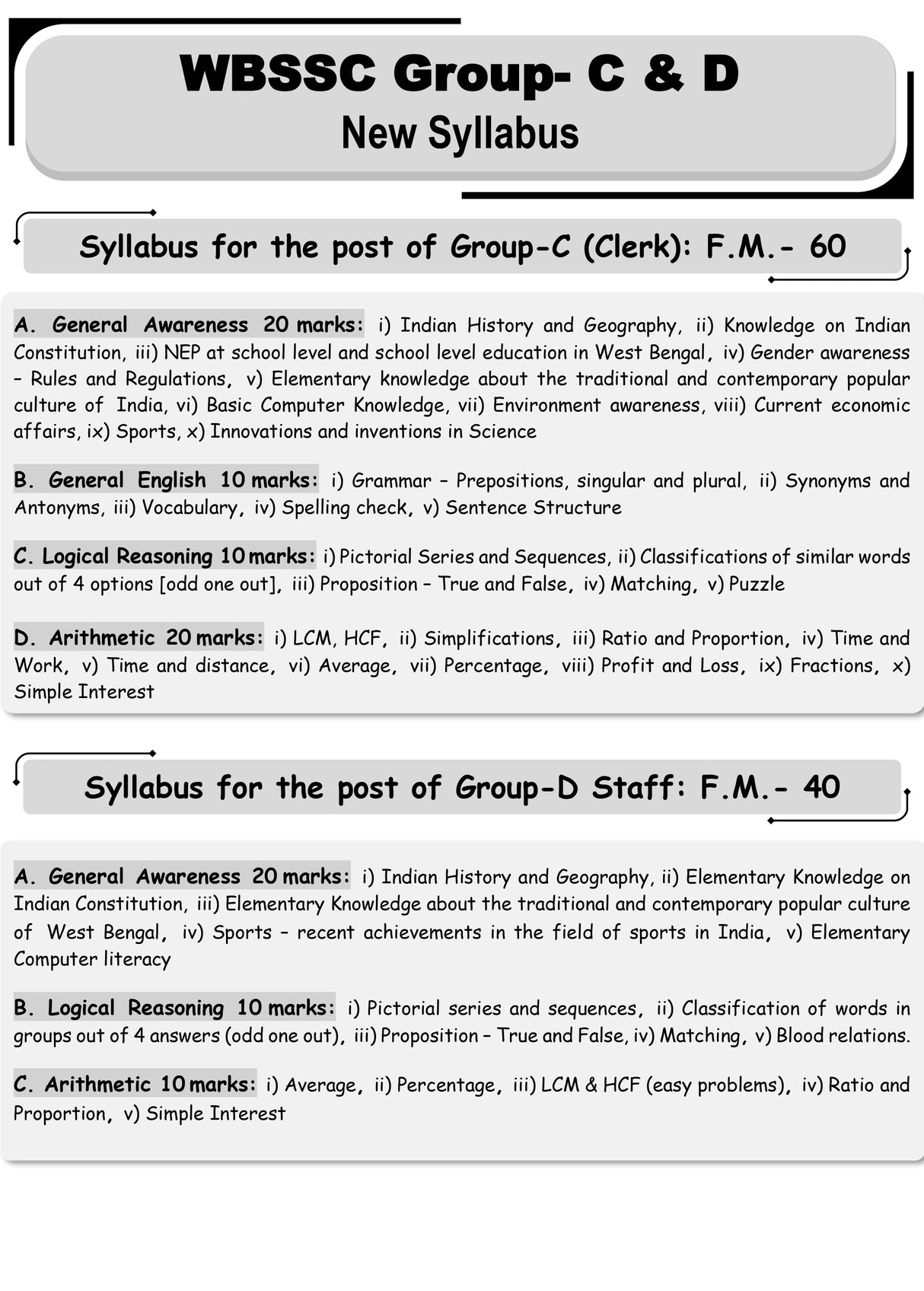 WBSSC Group C & Group D Ultimate Guide (New Syllabus) | WBSSC Group C D Book 2025 (Bengali Version) - Retail Maharaj