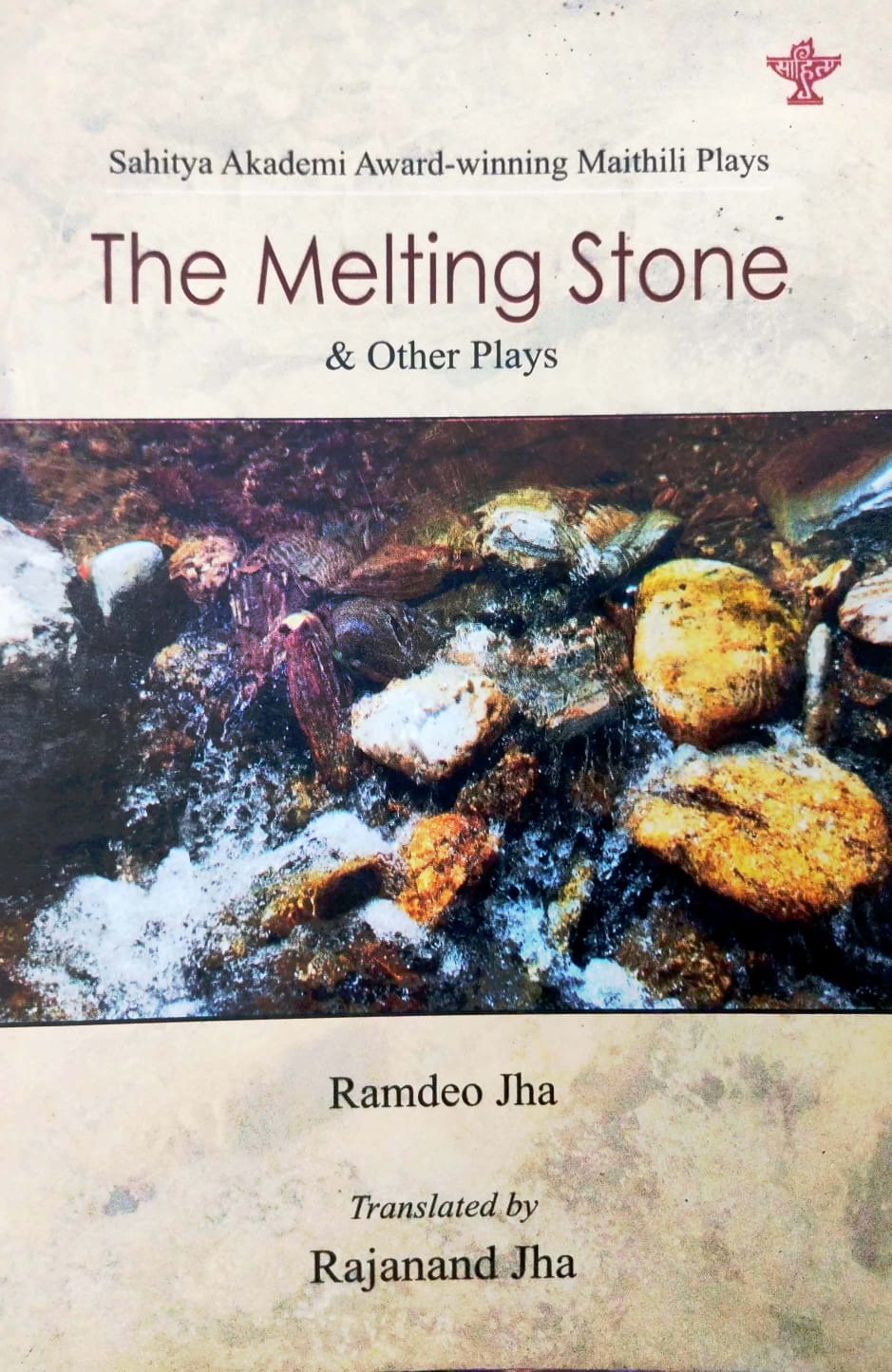 The Melting Stone & Other Plays (English Version)