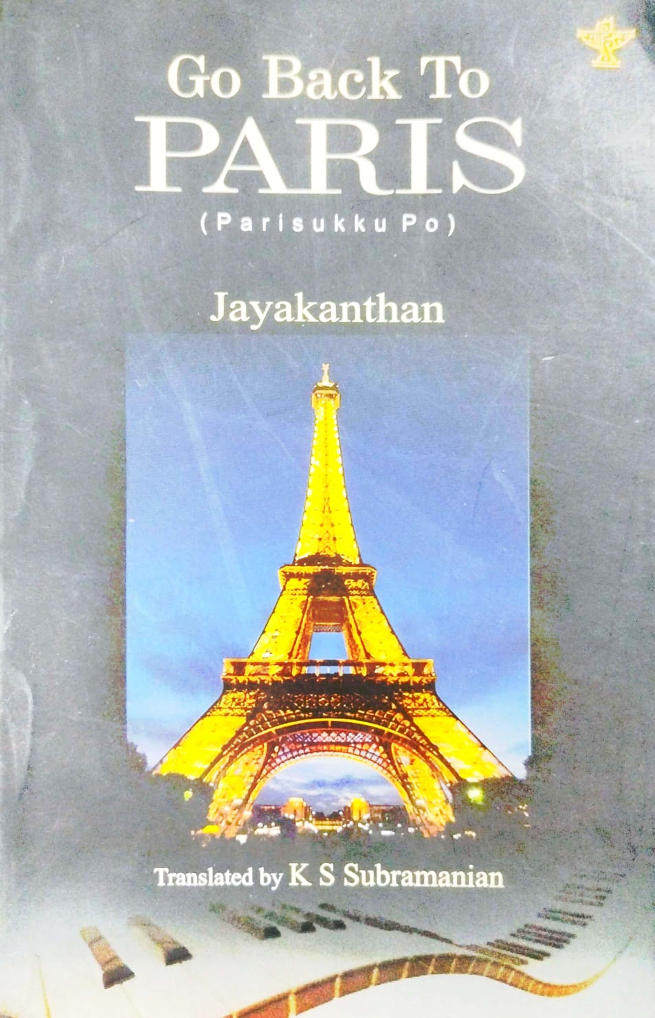 Go Back to Paris (Parisukku Po) (English Version)