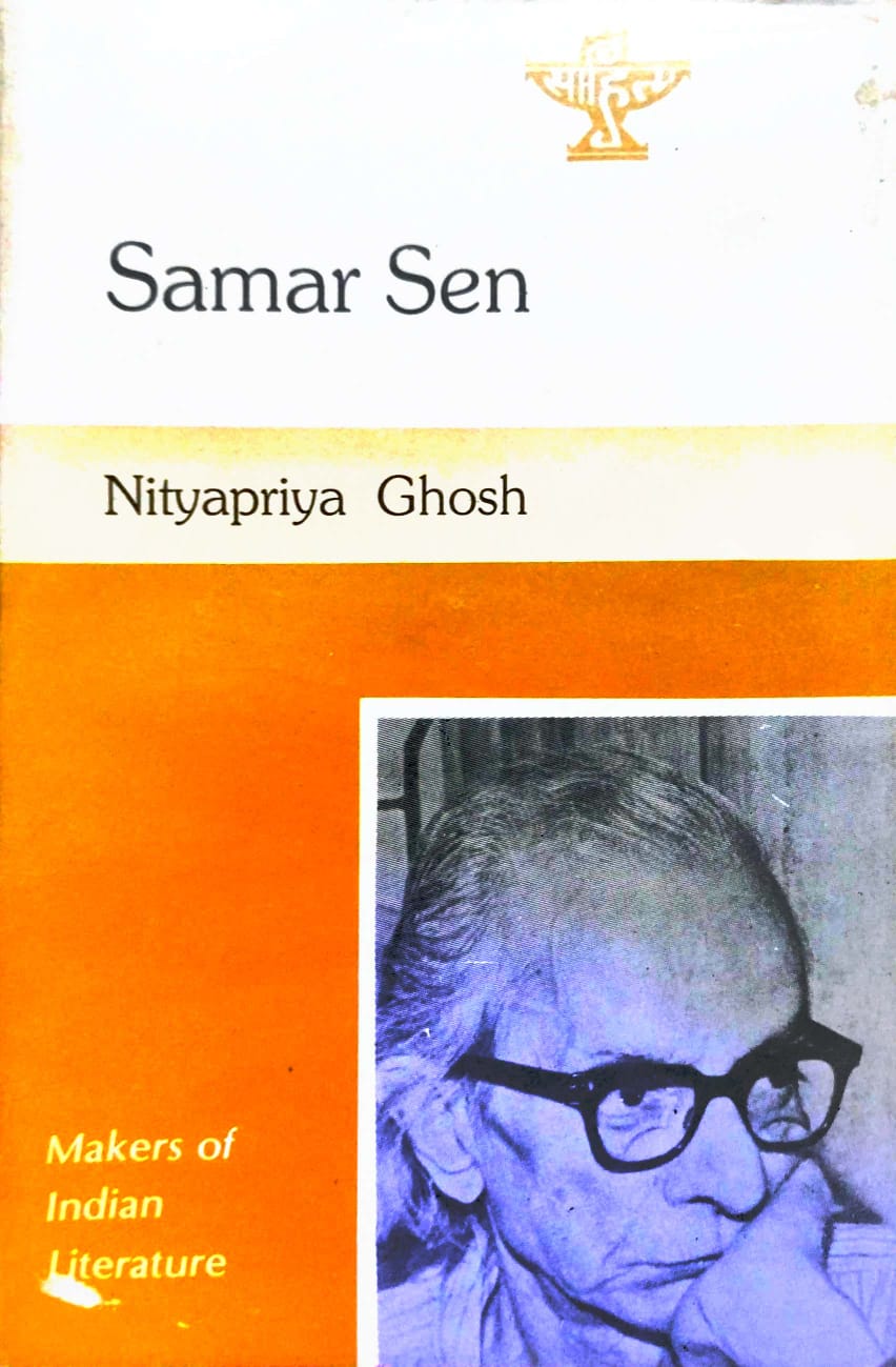 Samar Sen (English Version)