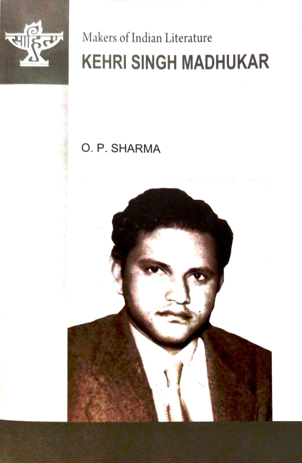 Kehri Singh Madhukar (English Version)