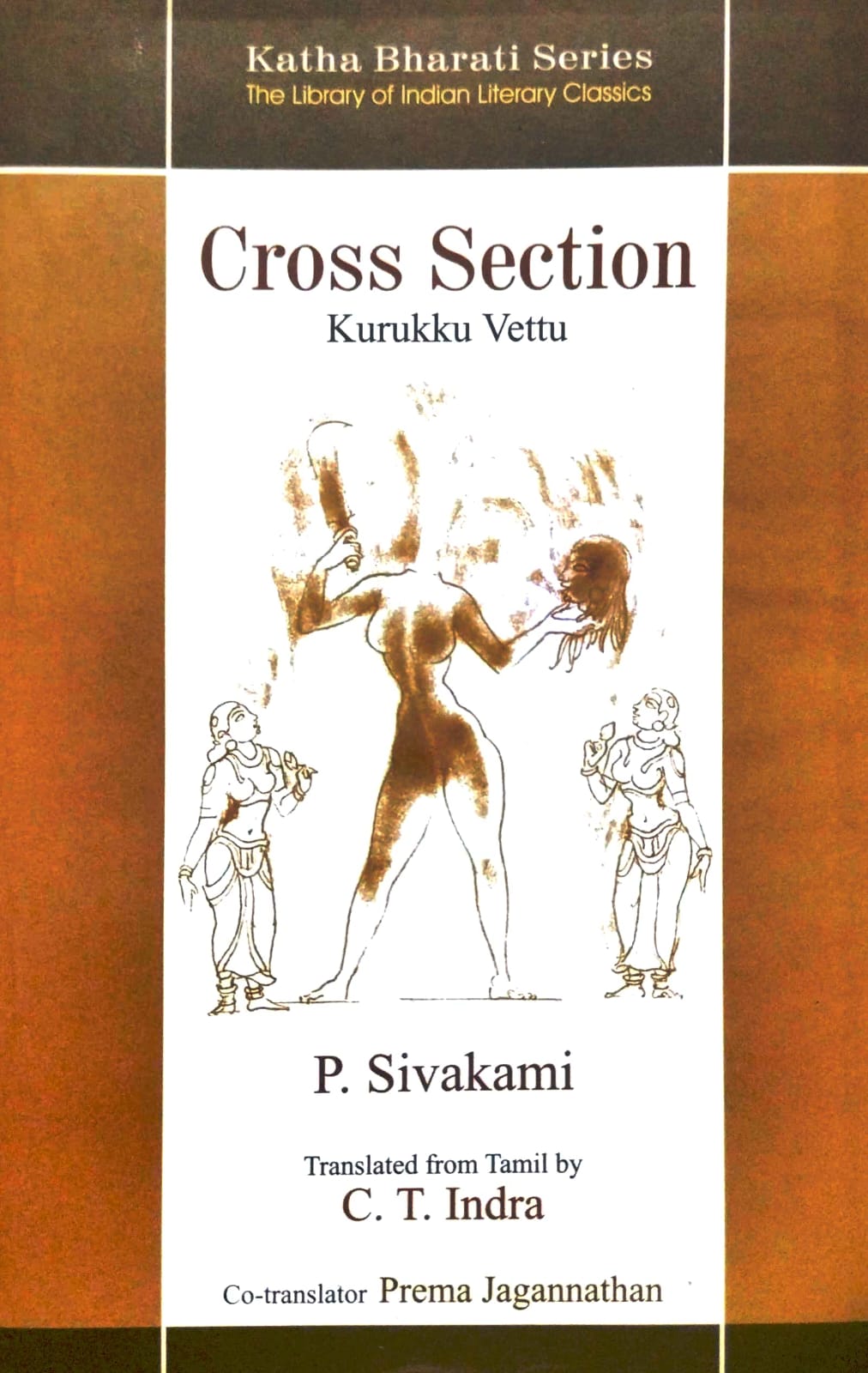 Cross Section (Kurukku Vettu) (English Version)