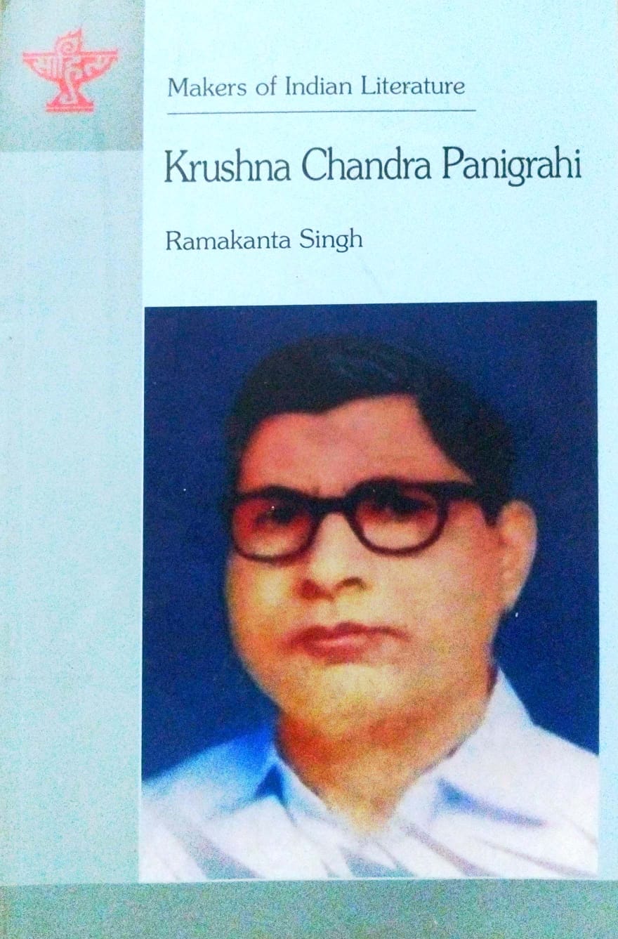Krushna Chandra Panigrahi (English Version)
