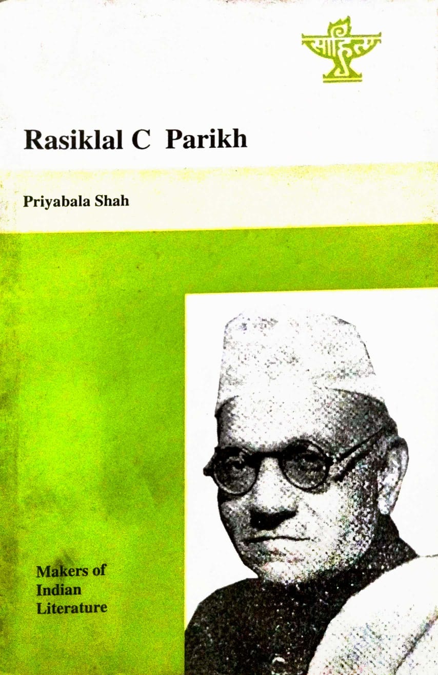 Rasiklal C. Parikh (English Version)