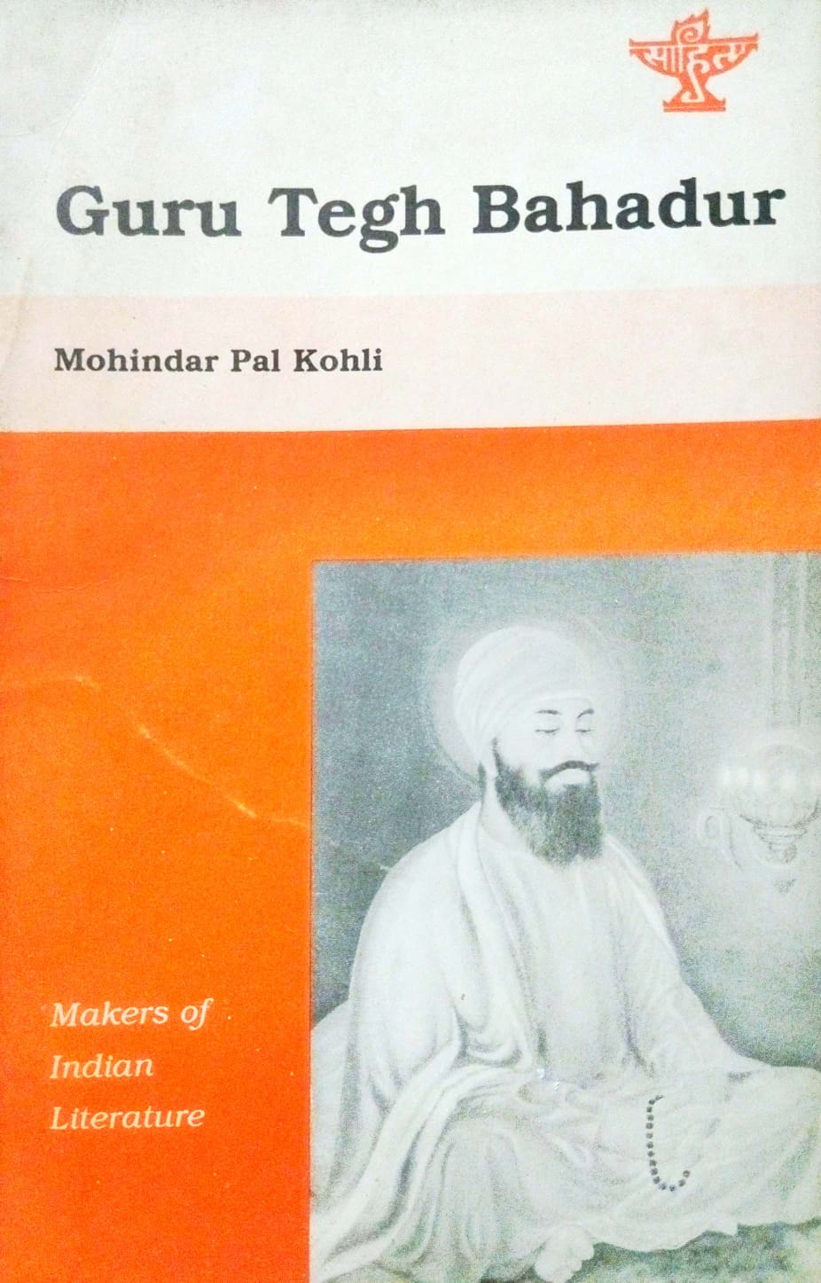 Guru Tegh Bahadur (English Version)