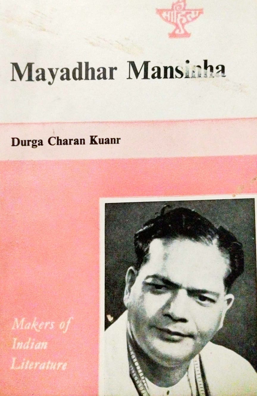 Mayadhar Mansinha (English Version)