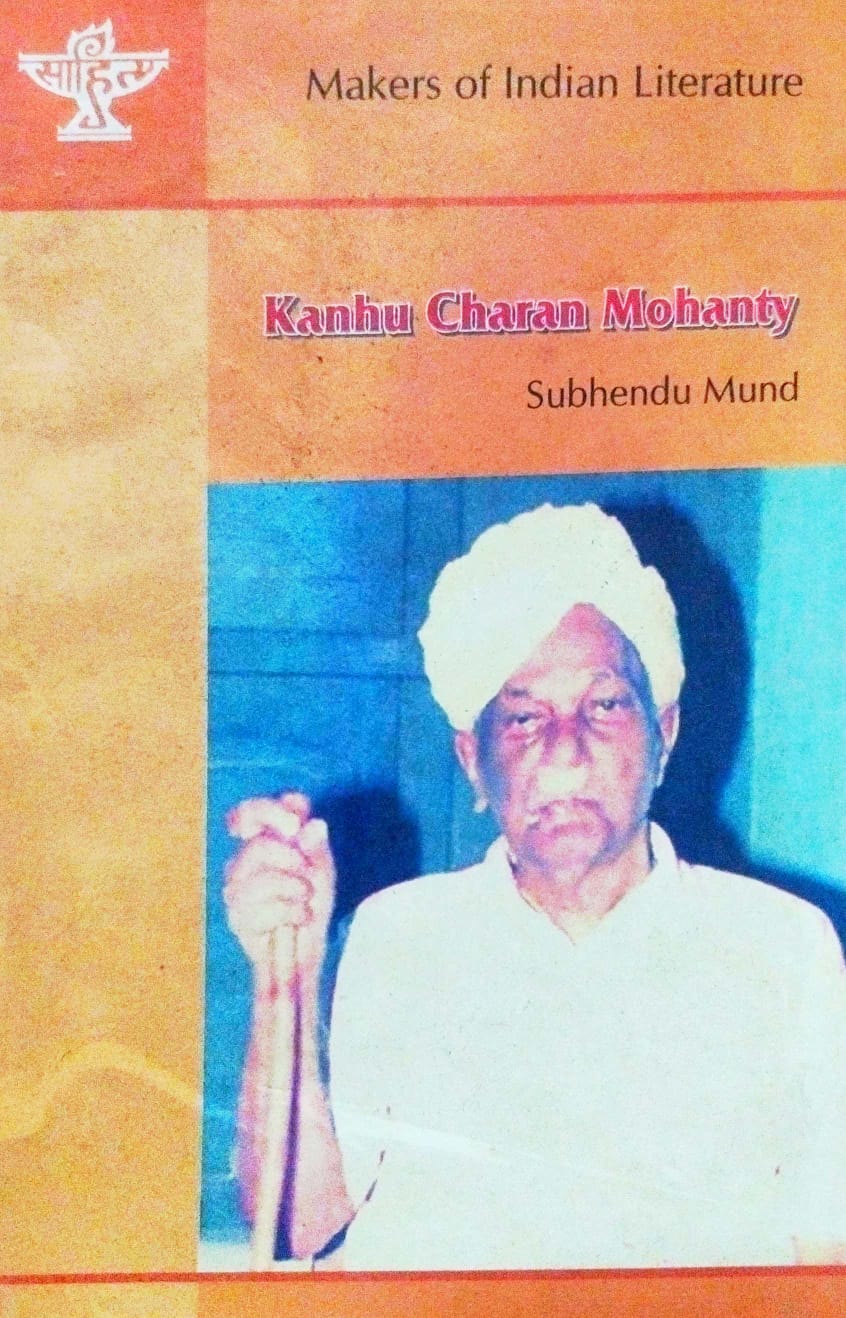 Kanhu Charan Mohanty (English Version)