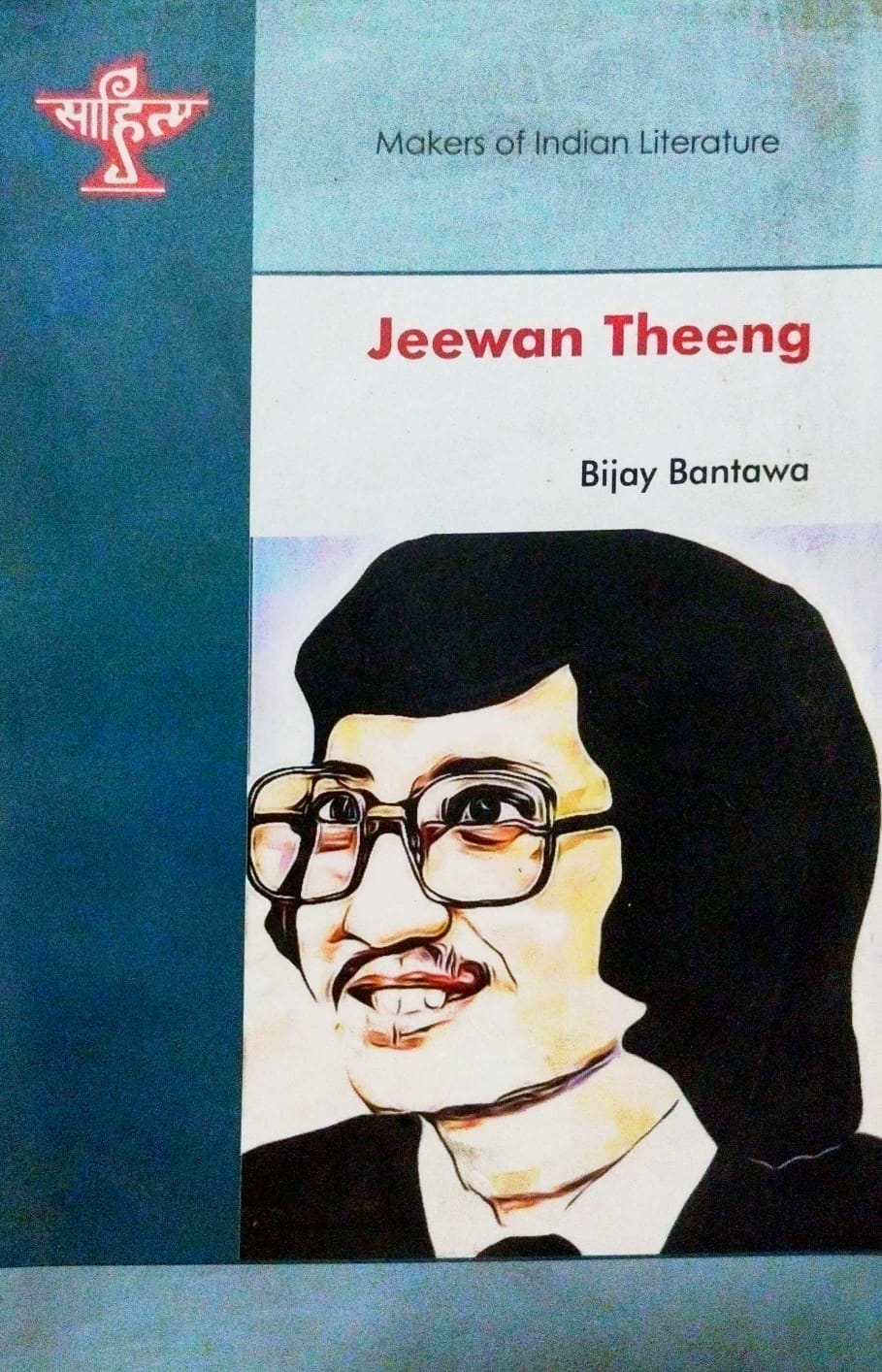 Jeewan Theeng (English Version)