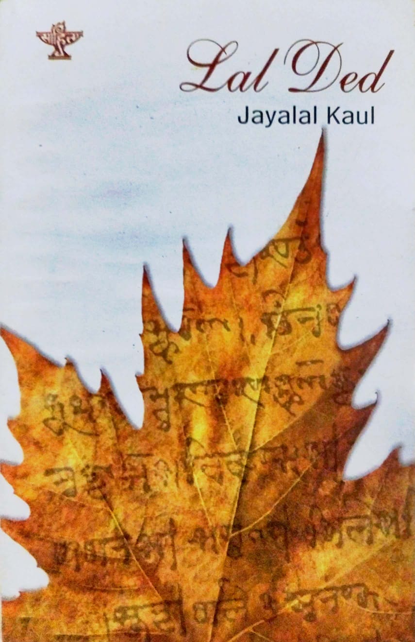 Lal Ded (English Version)