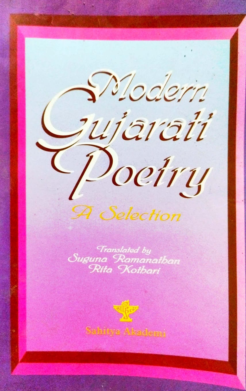 Modern Gujarati Poetry: A Selection (English Version)