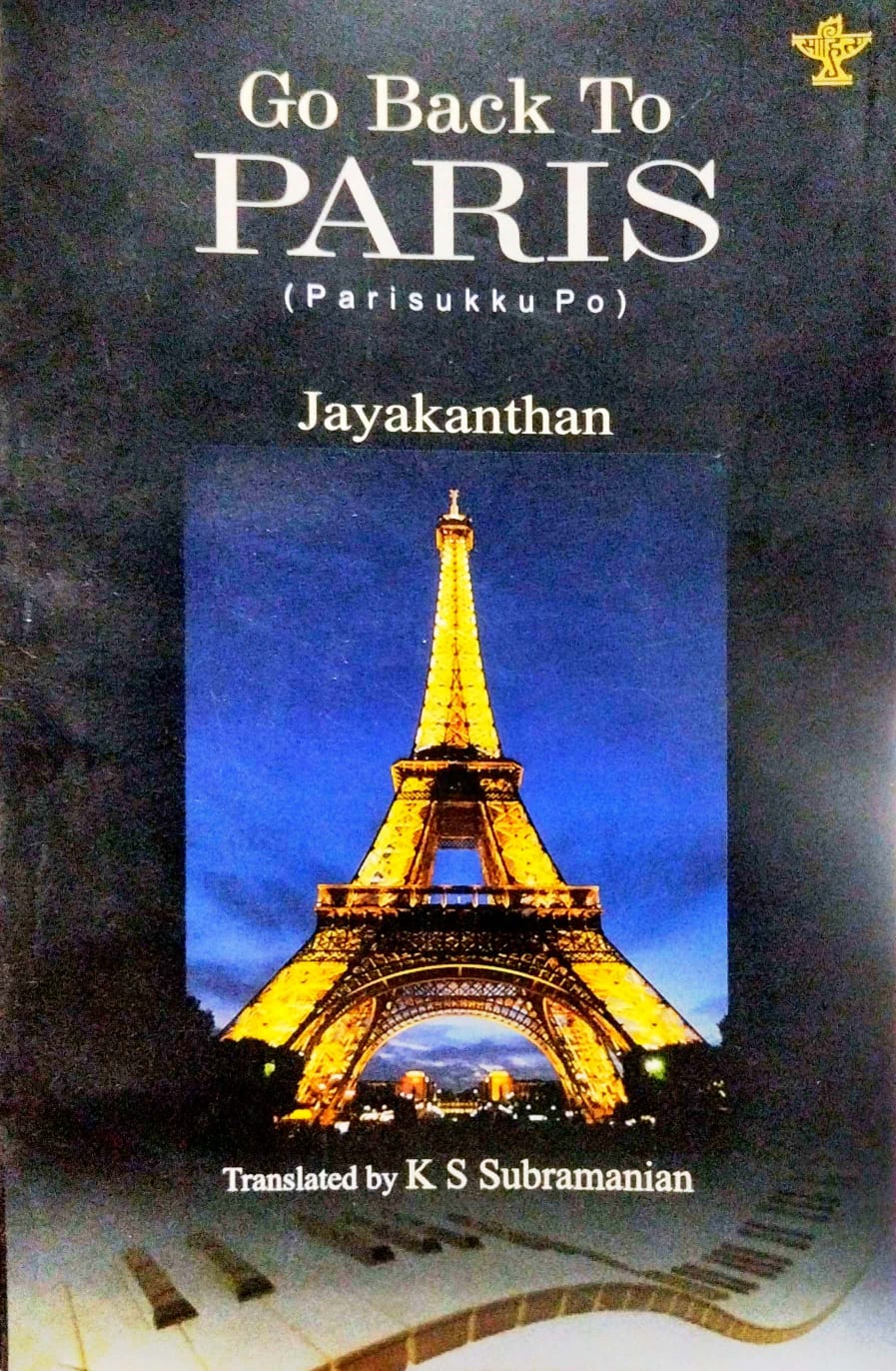 Go Back to Paris (Parisukku Po) (English Version)