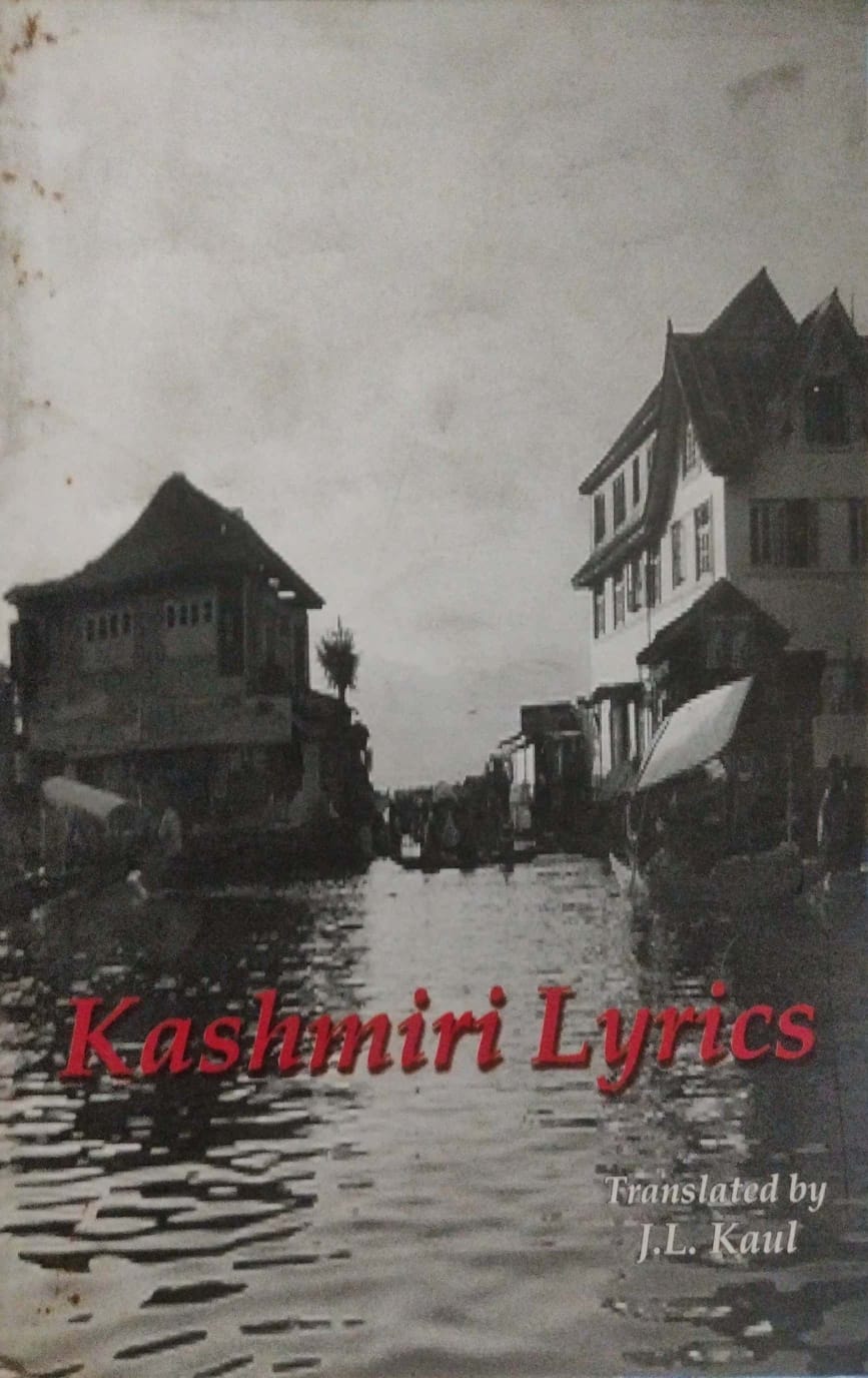 Kashmiri Lyrics (English Version)