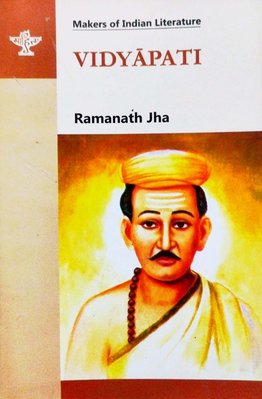 Vidyapati (English Version)