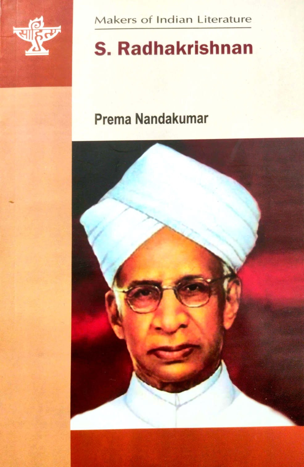 S. Radhakrishnan (English Version)