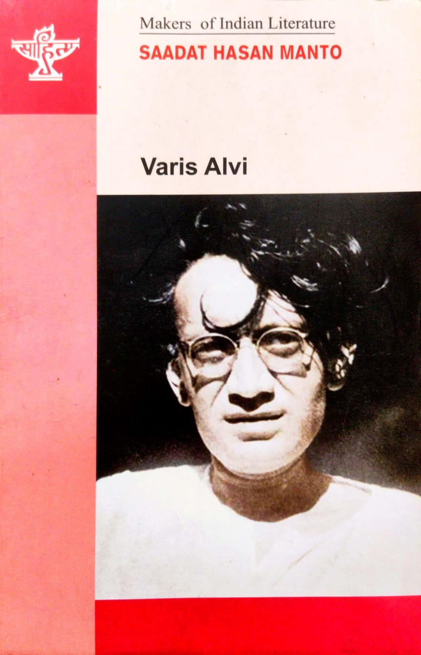 Saadat Hasan Manto (English Version)