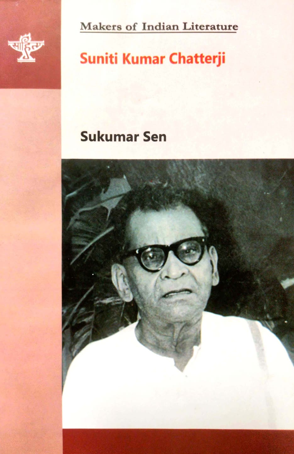 Suniti Kumar Chatterji (English Version)