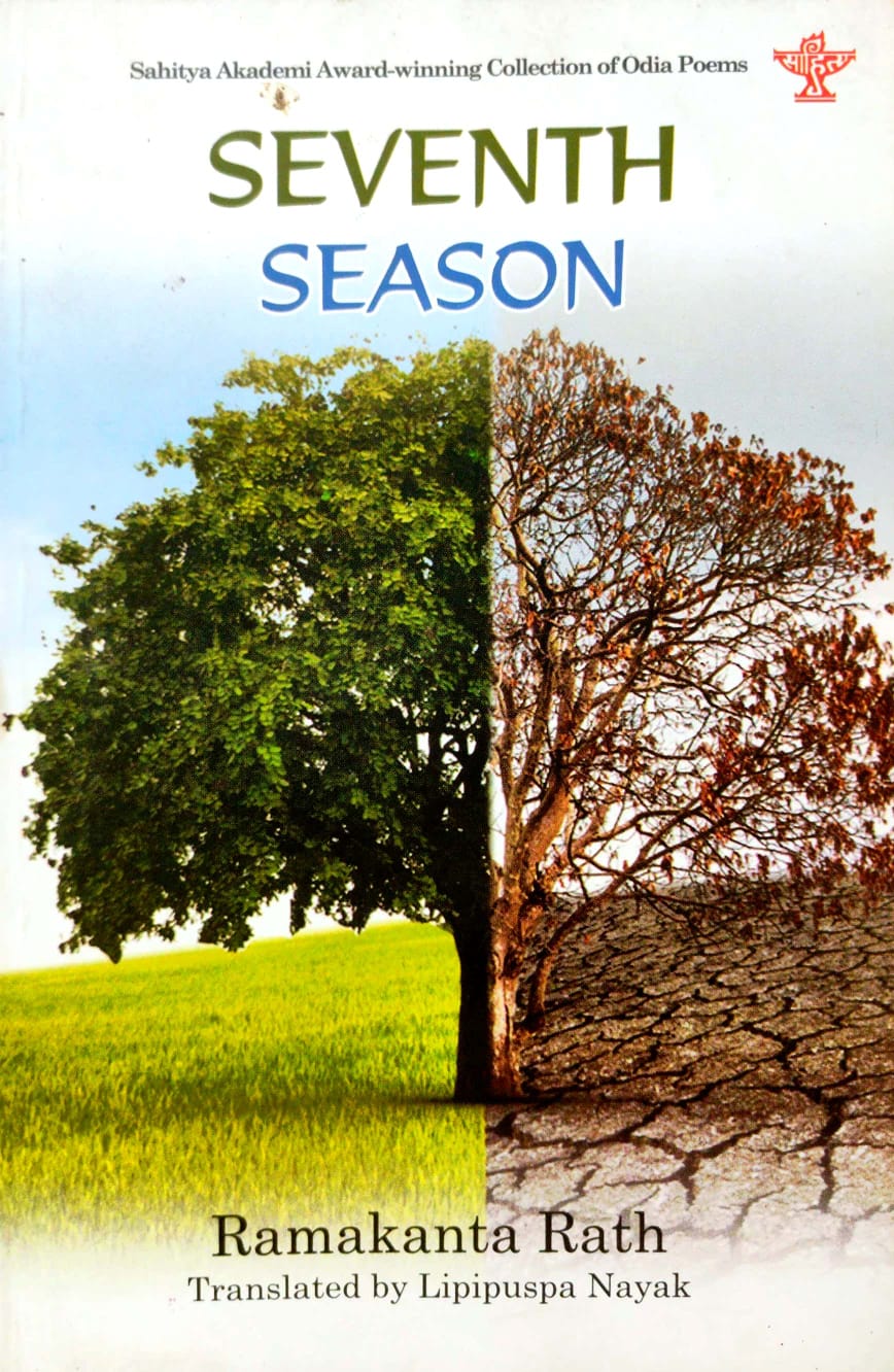 Seventh Season (English Version)