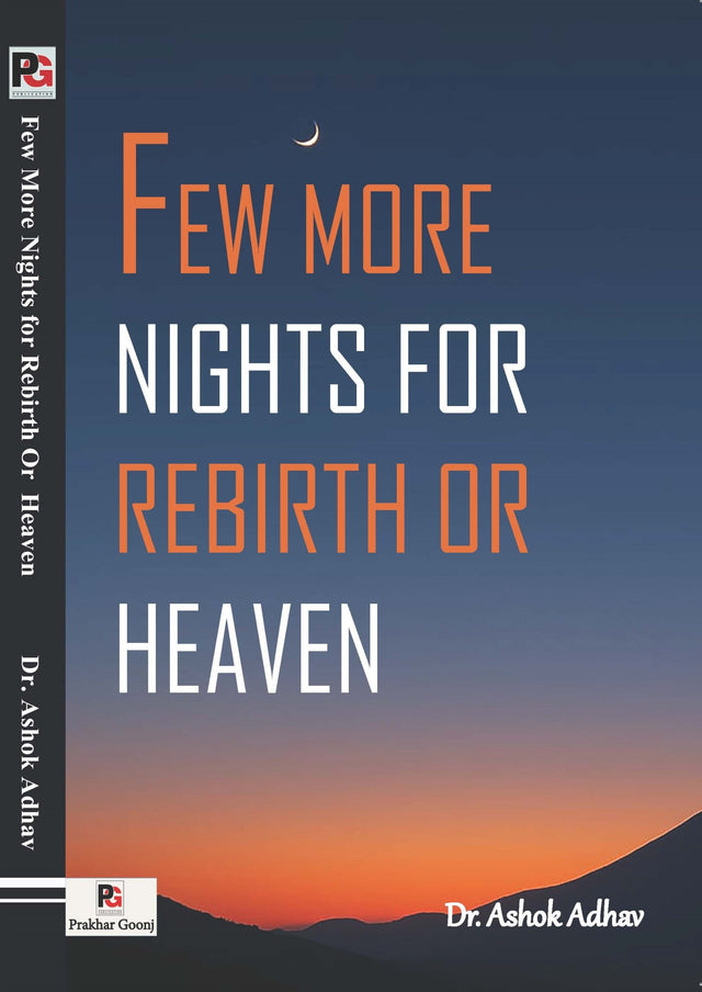 Few More Nights for Rebirth or Heaven (English Version) - Retail Maharaj