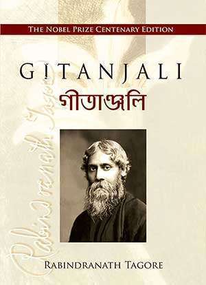 GITANJALI Nobel-Prize-Centenary-Edition - Retail Maharaj