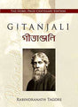 GITANJALI Nobel-Prize-Centenary-Edition - Retail Maharaj
