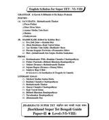 Jharkhand TET Bengali Guide with Practice Set 2026 Paper - I & II (I-V & VI-VIII) (Bengali Version)