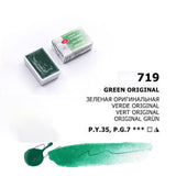 White Nights Watercolour Pans Open Stock Basic Colours - Retail Maharaj