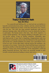 Guide To A Purposeful Life (English Version) - Retail Maharaj