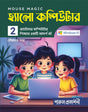 HELLO COMPUTER (WINDOWS 10)- 2 - Retail Maharaj