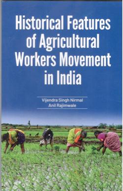 HISTROCIAL FEATURES OF AGRICULTURAL WORKERS MOVEMENT IN INDIA - Retail Maharaj
