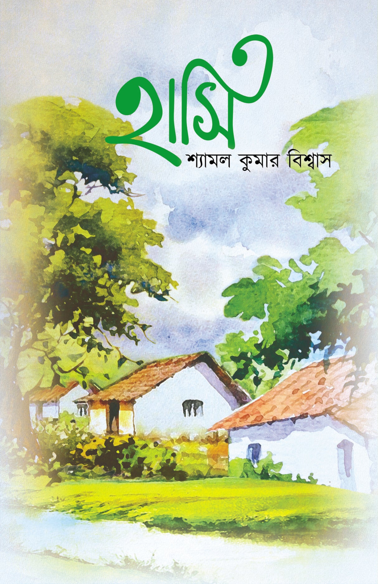 Haasi