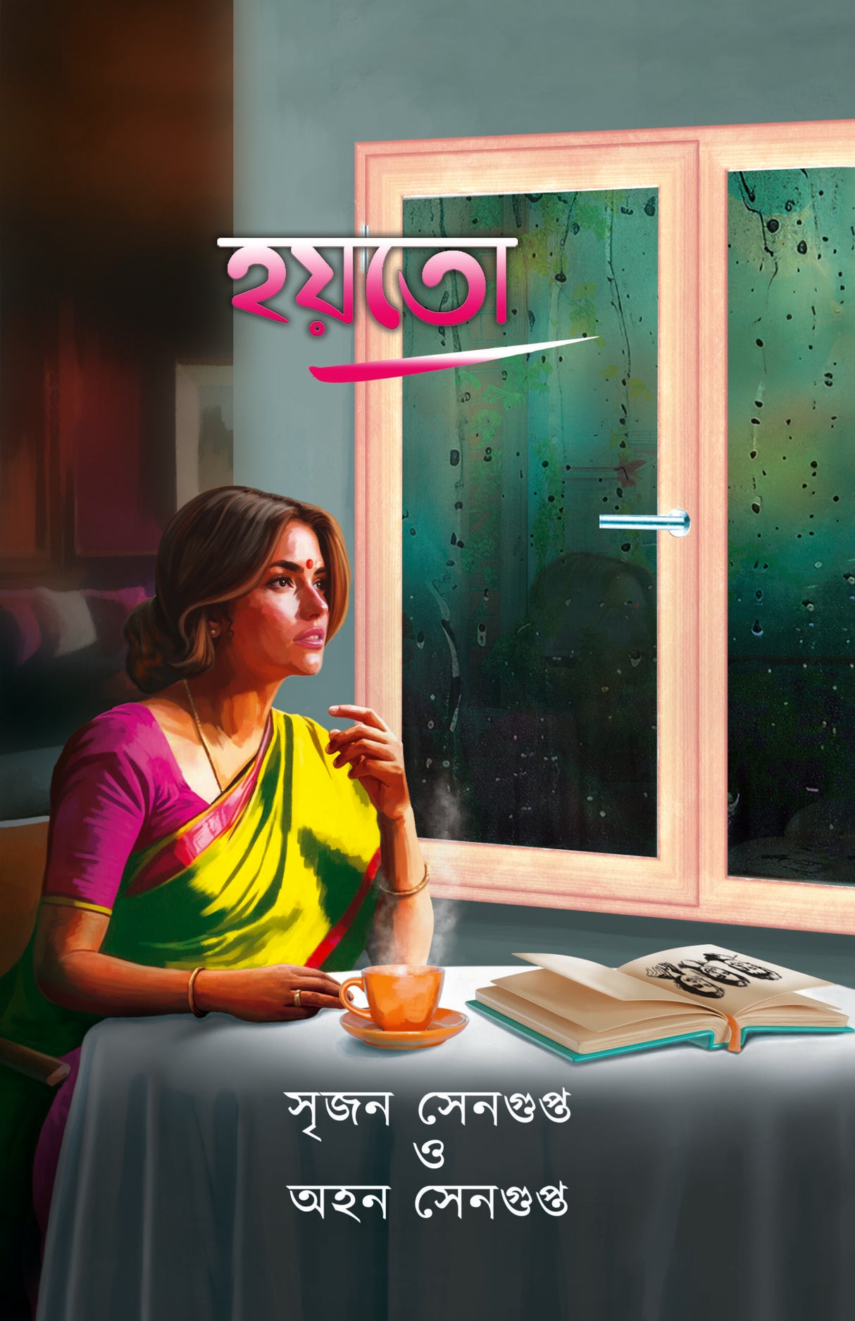 Hayto - Retail Maharaj