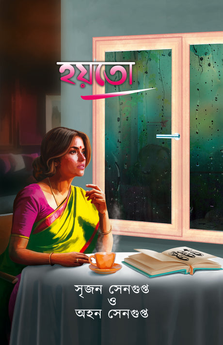 Hayto - Retail Maharaj