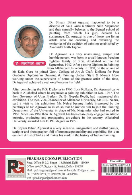 History of Indian Painting Part-2 (English Version) - Retail Maharaj