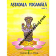 Astadala Yogamala: The Collected Works of B.K.S. Iyengar – Volume 4 - Retail Maharaj