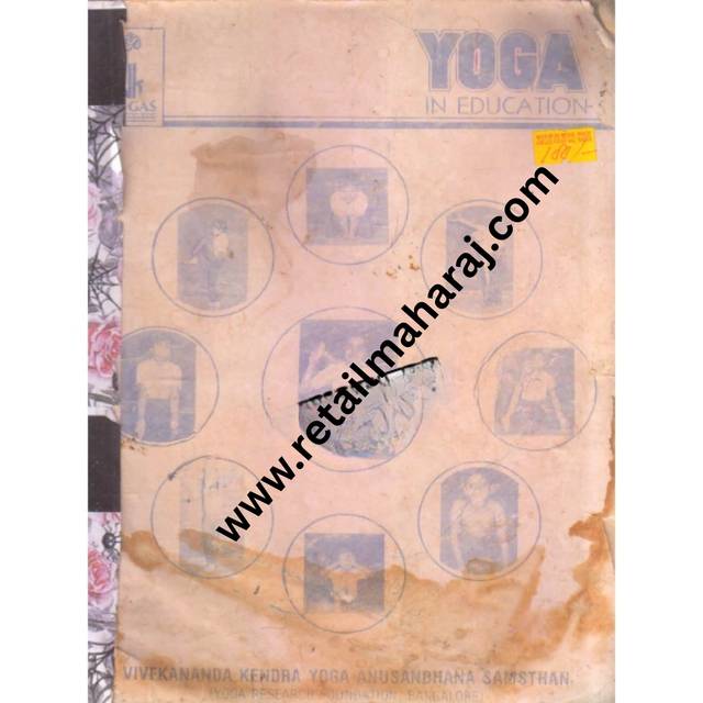 Yoga In Education - Retail Maharaj