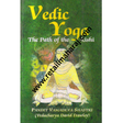 Vedic Yoga: The Path of the Rishi - Retail Maharaj