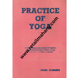 Patanjali and Ayurvedic Yoga - Retail Maharaj