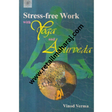 Stress-Free Work with Yoga and Ayurveda (1st Indian Edition) - Retail Maharaj