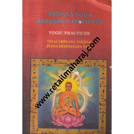 Yogic Practices - Retail Maharaj