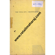 The Yoga of J. Krishnamurti (1st Edition) - Retail Maharaj