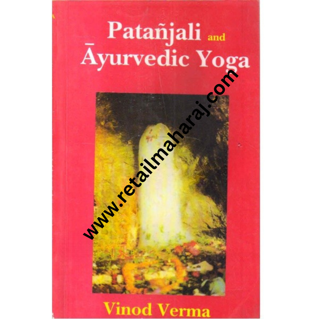 Patanjali and Ayurvedic Yoga - Retail Maharaj