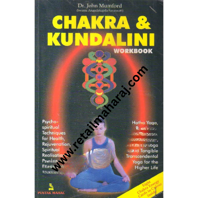 Chakra and Kundalini - Retail Maharaj